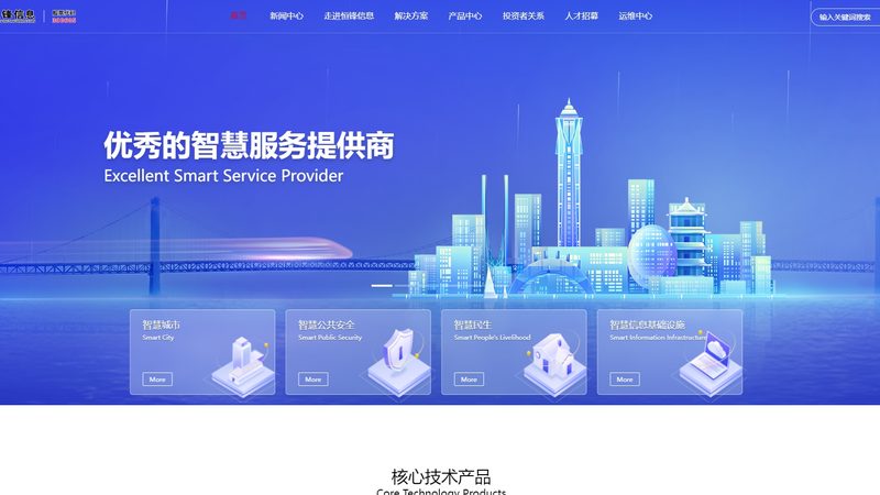 GB/T 信息系统集成项目管理规范：构建稳定高效的信息系统基石