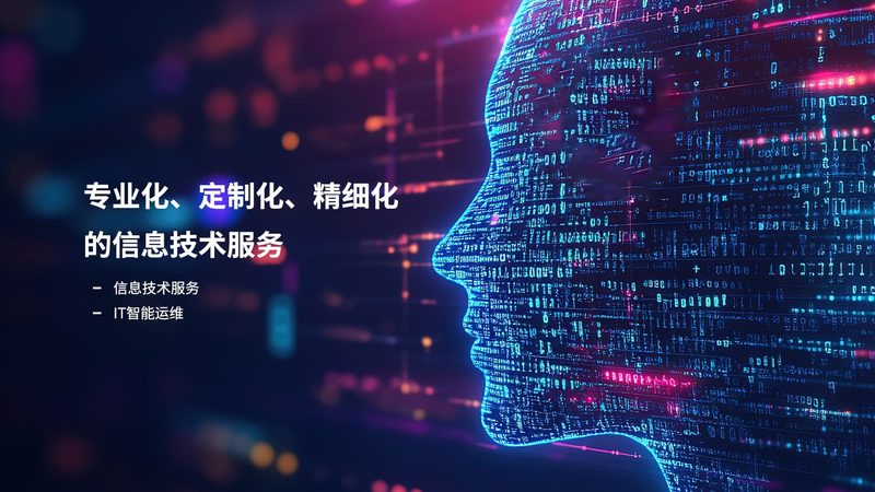 数据中心机房建设：国家标准背后的考量与实施**