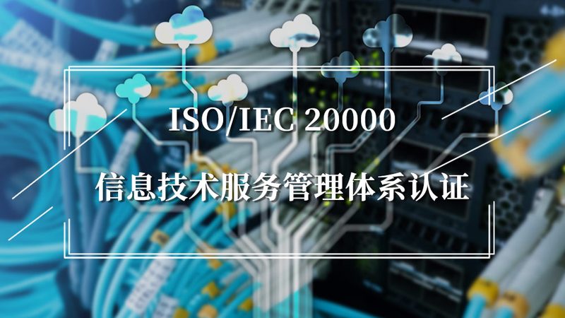 行业背景：成都信息技术服务市场的蓬勃发展
