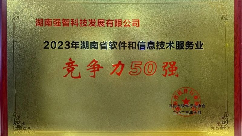 机房改造施工方案对比：关键要素与评估标准