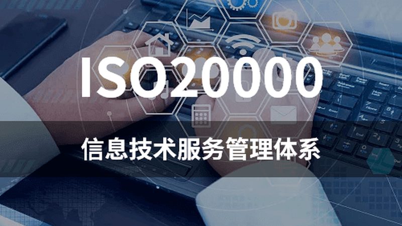 智慧园区建设：信息技术服务公司的关键角色
