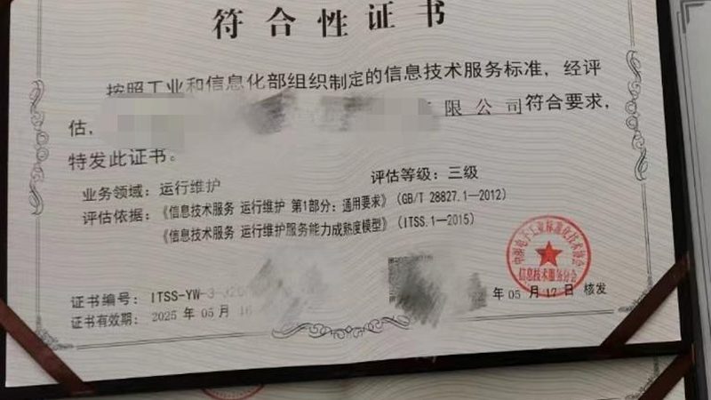 楼层配线图解读：如何看懂综合布线系统的布局**