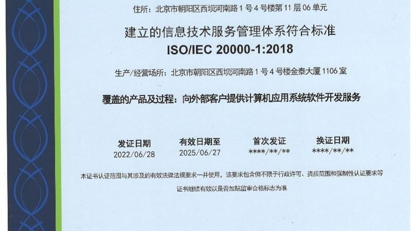 弱电与智能化：解析其优缺点，助力企业决策